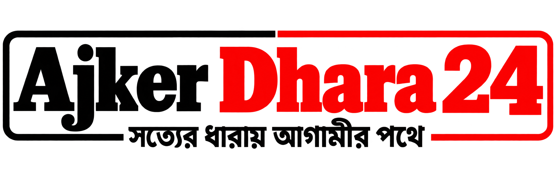 Ajker Dhara 24